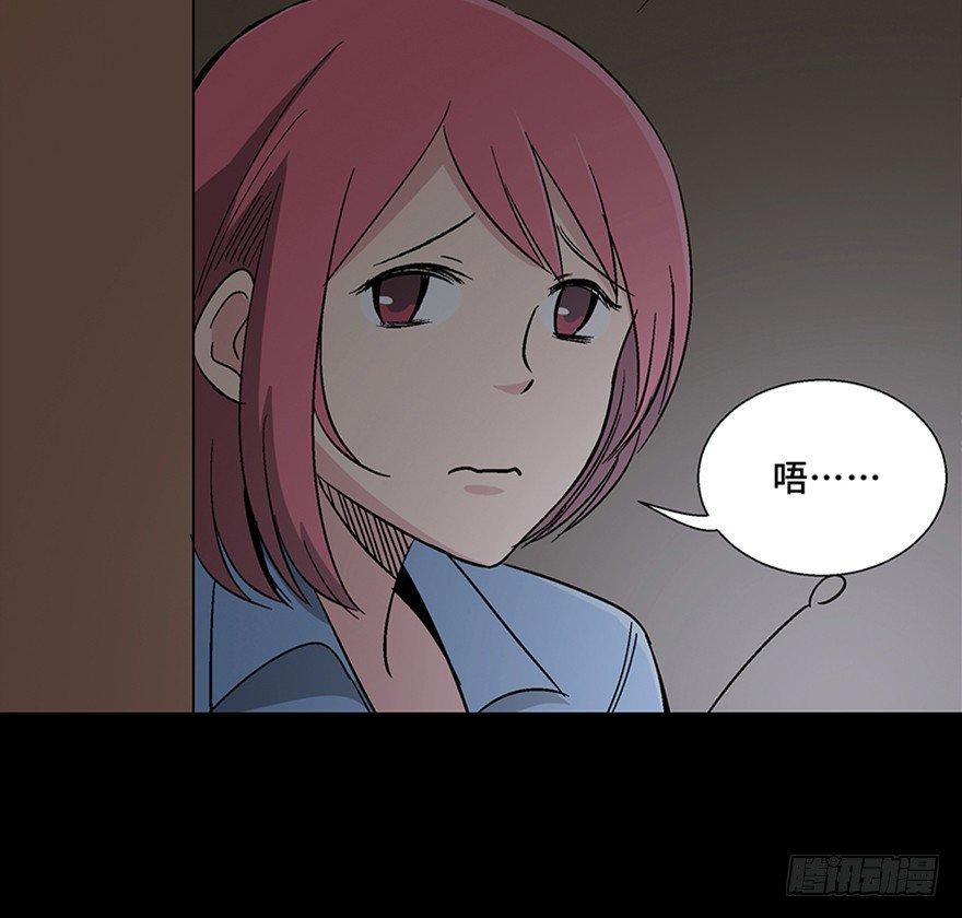 第一一零话&middot;误 会(1/2)-第110话