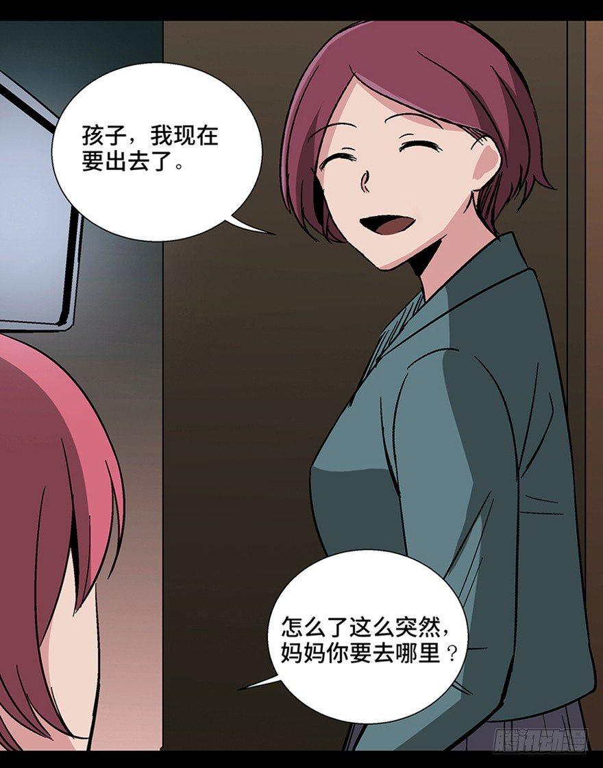第一一零话&middot;误 会(1/2)-第110话