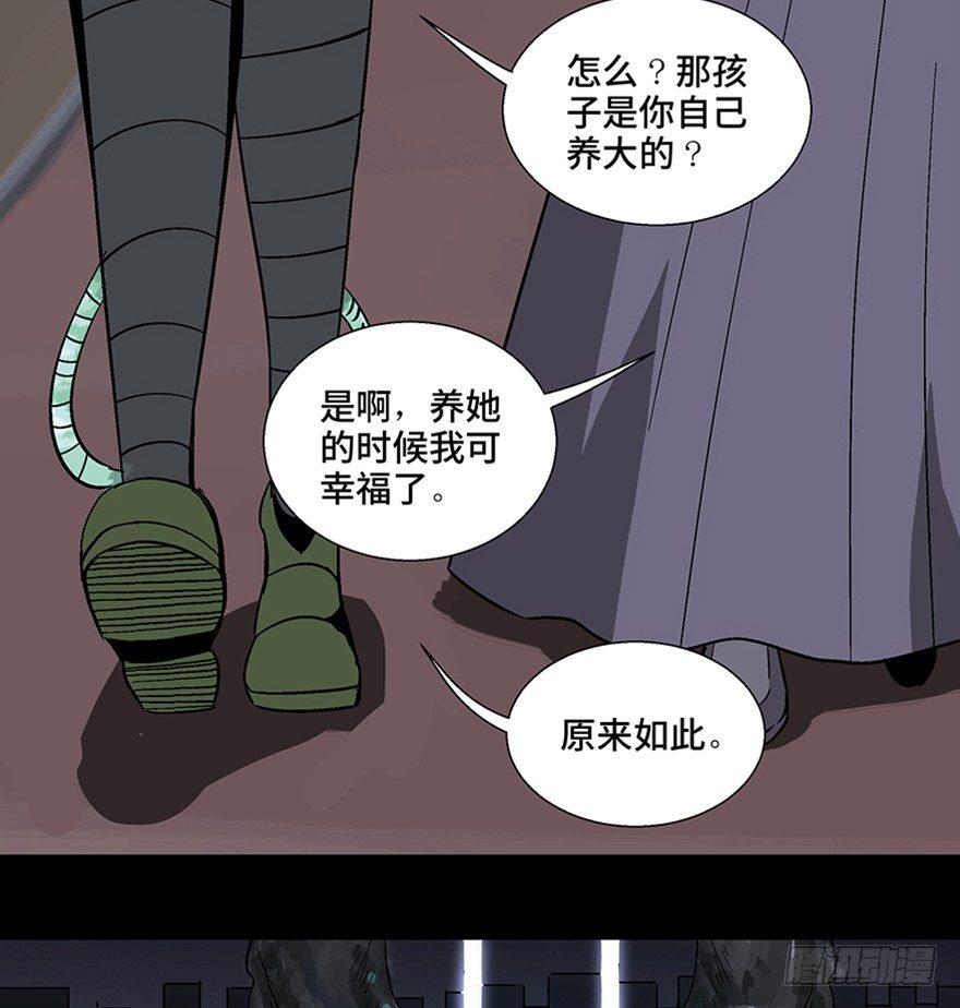 第一一零话&middot;误 会(1/2)-第110话