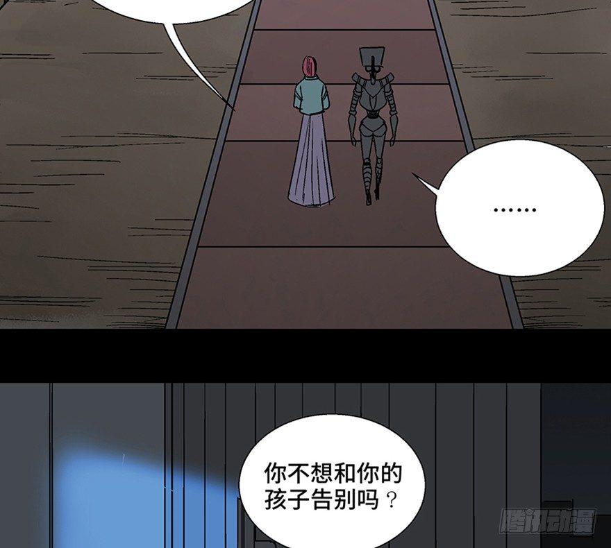 第一一零话&middot;误 会(1/2)-第110话