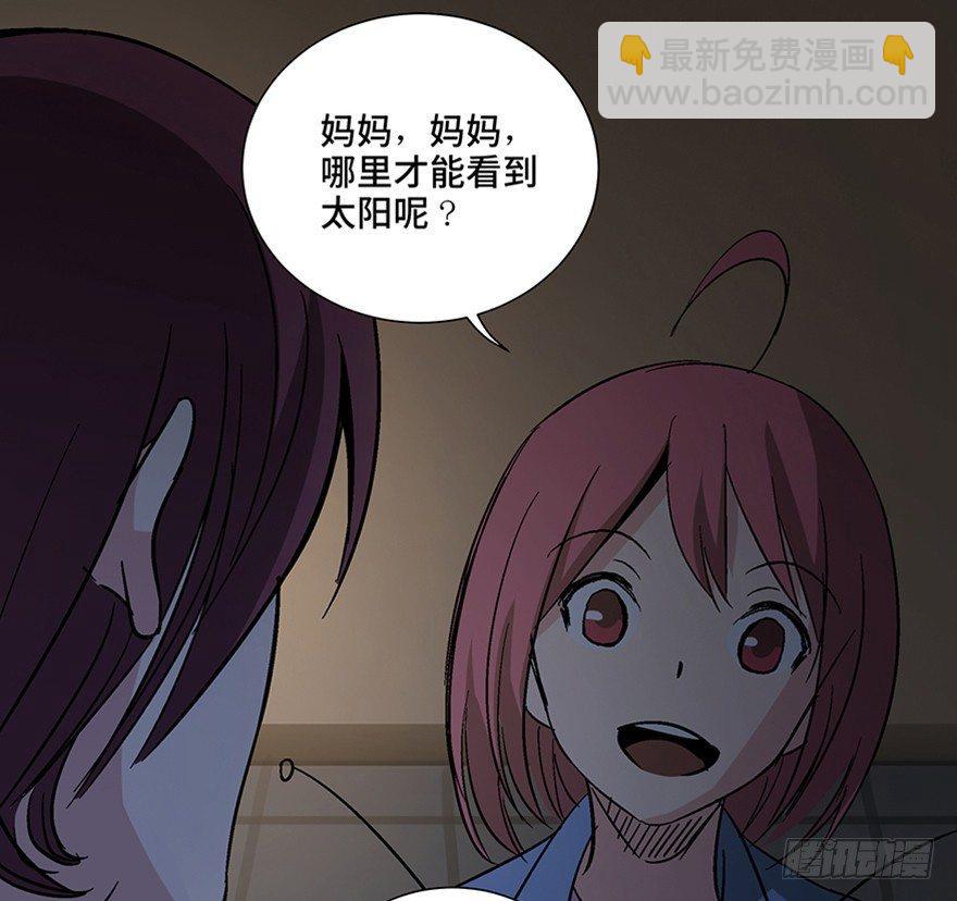 第一一零话&middot;误 会(1/2)-第110话