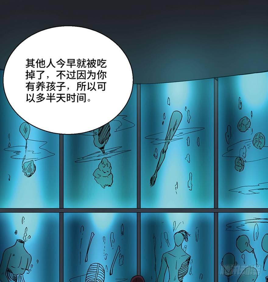 第一一零话&middot;误 会(1/2)-第110话