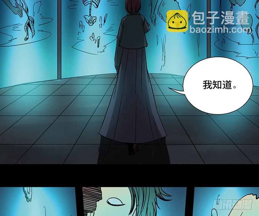 第一一零话&middot;误 会(1/2)-第110话
