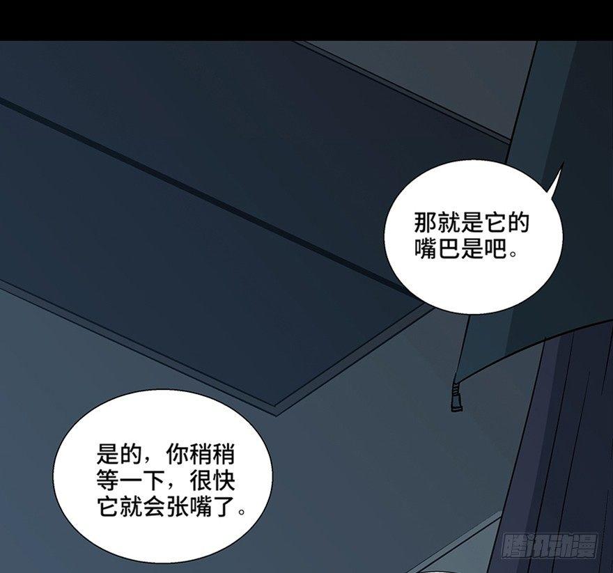 第一一零话&middot;误 会(1/2)-第110话