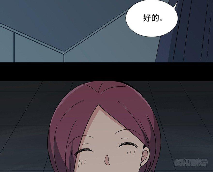 第一一零话&middot;误 会(1/2)-第110话
