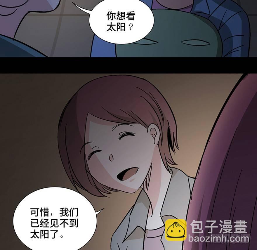 第一一零话&middot;误 会(1/2)-第110话