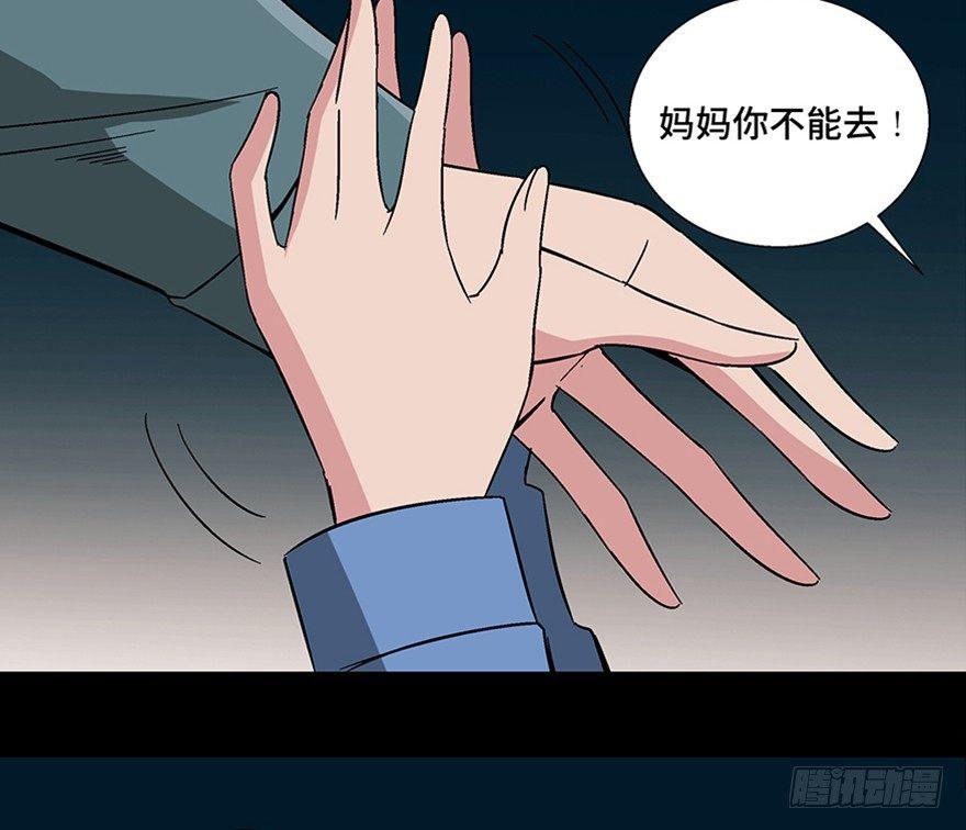 第一一零话&middot;误 会(1/2)-第110话