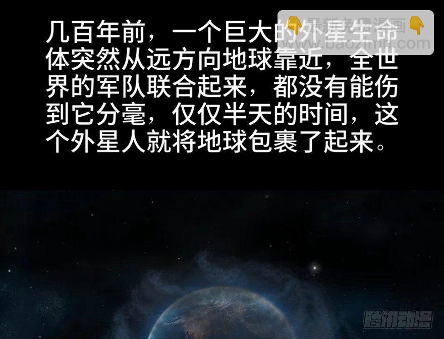 第一一零话&middot;误 会(1/2)-第110话