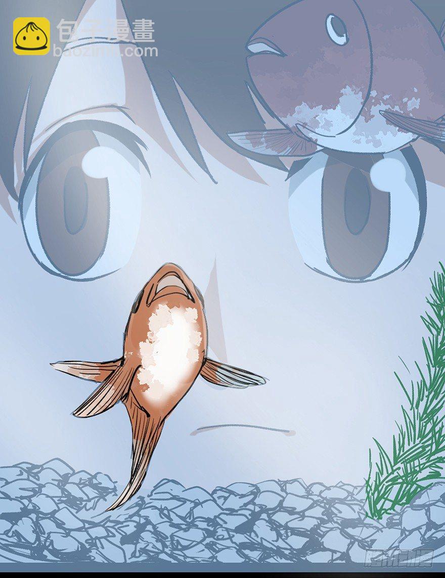 第十二话&middot;鱼 缸(1/2)-第12话