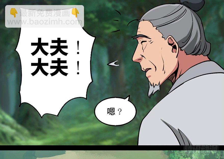 第一一二话&middot;母 亲(1/3)-第112话