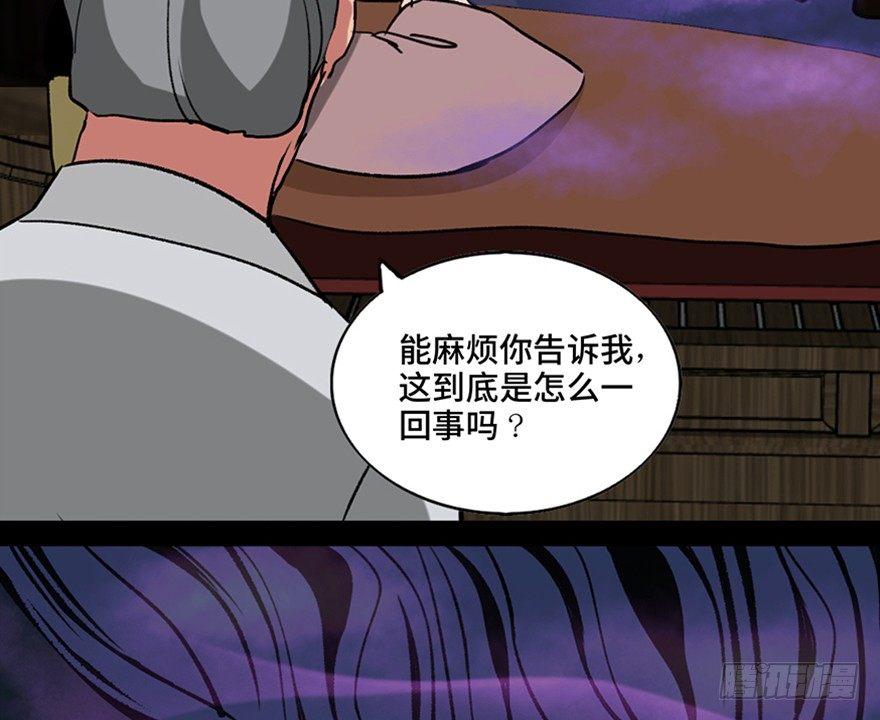 第一一二话&middot;母 亲(1/3)-第112话
