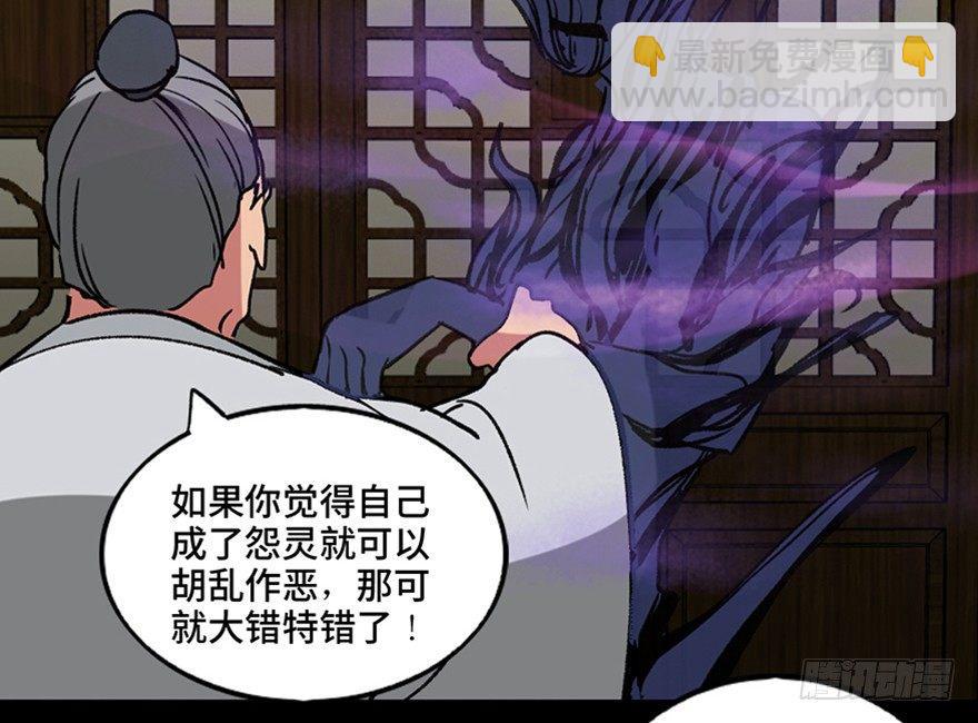 第一一二话&middot;母 亲(1/3)-第112话