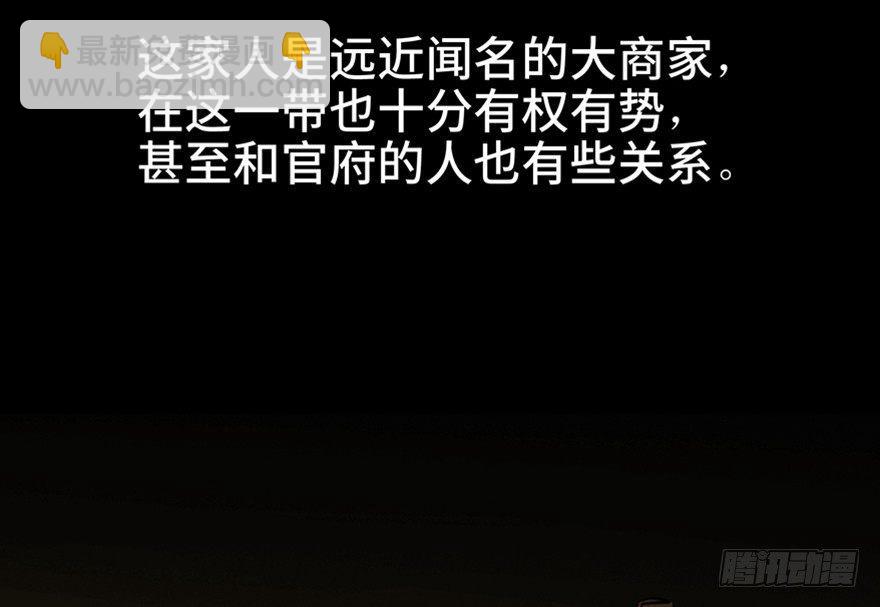 第一一二话&middot;母 亲(1/3)-第112话