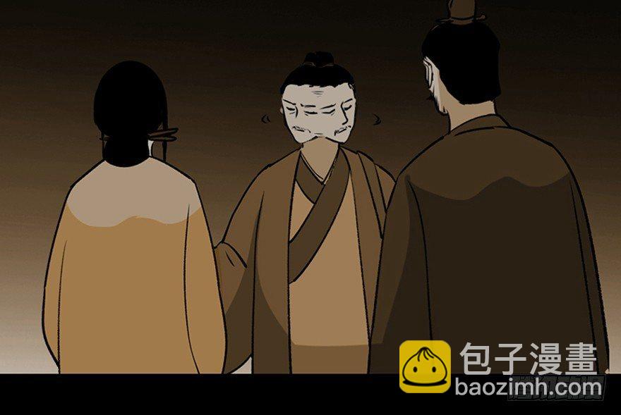 第一一二话&middot;母 亲(1/3)-第112话