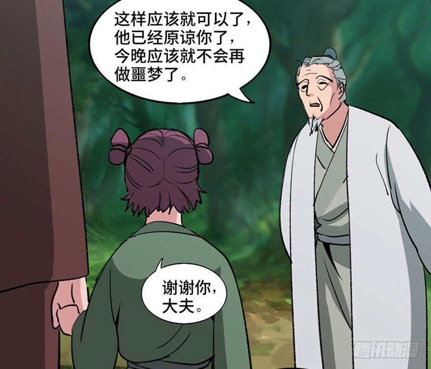 第一一二话&middot;母 亲(1/3)-第112话