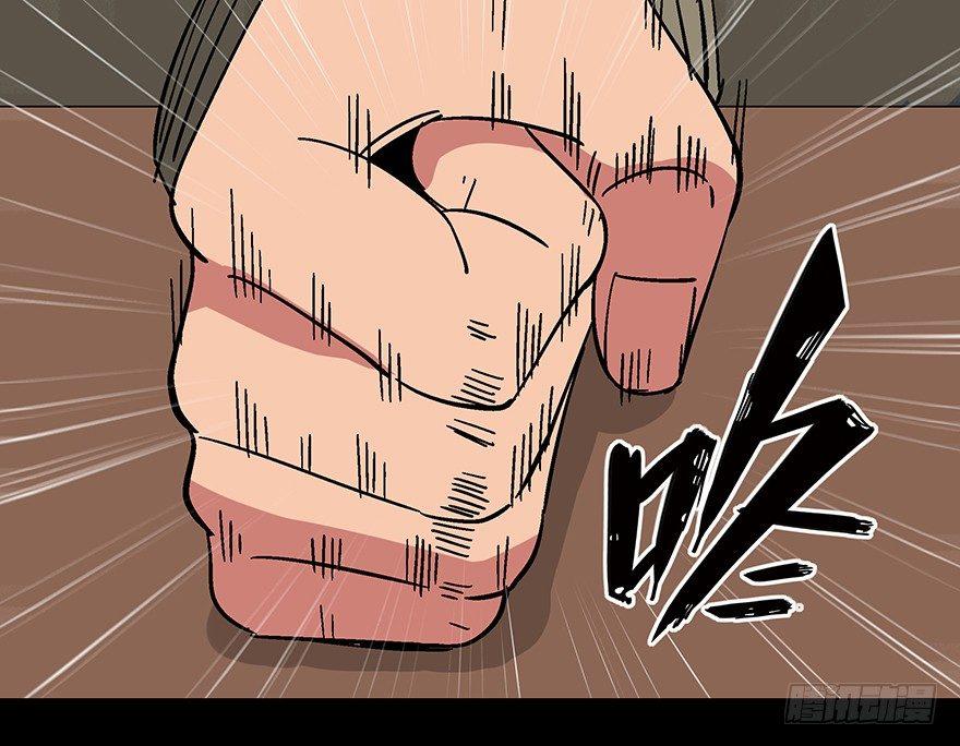 第一一四话&middot;合 葬(1/3)-第114话