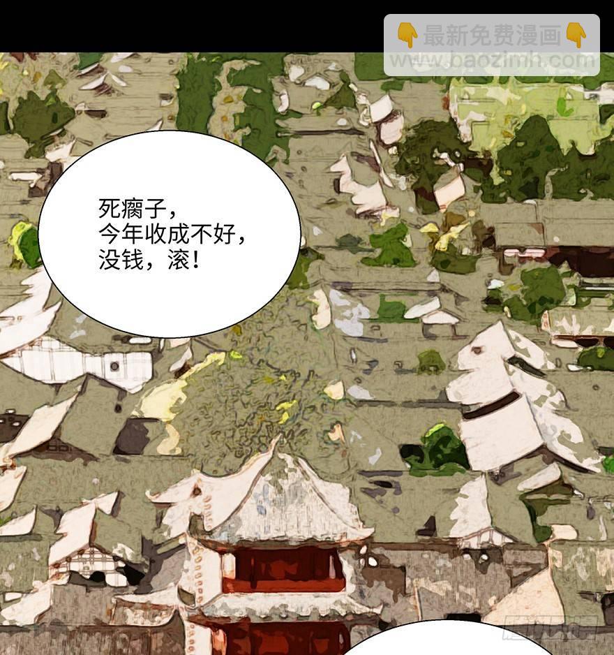 第一一四话&middot;合 葬(1/3)-第114话