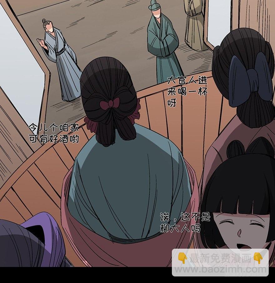 第一一四话&middot;合 葬(1/3)-第114话