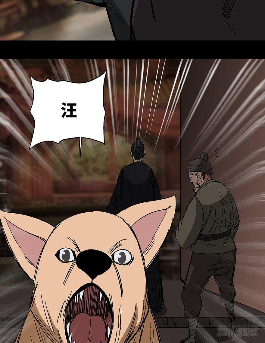 第一一四话&middot;合 葬(1/3)-第114话