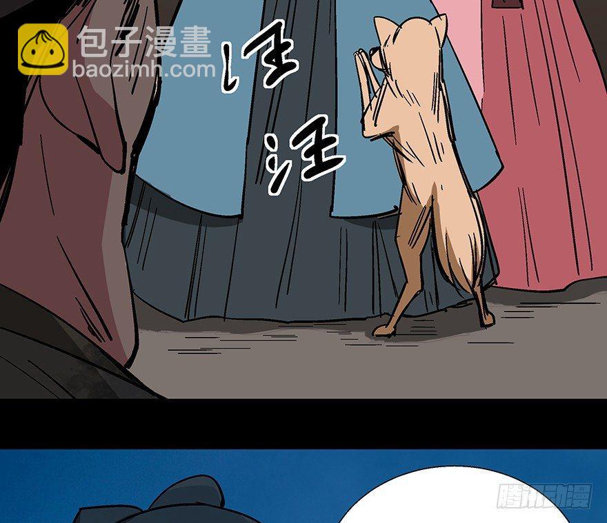 第一一四话&middot;合 葬(1/3)-第114话
