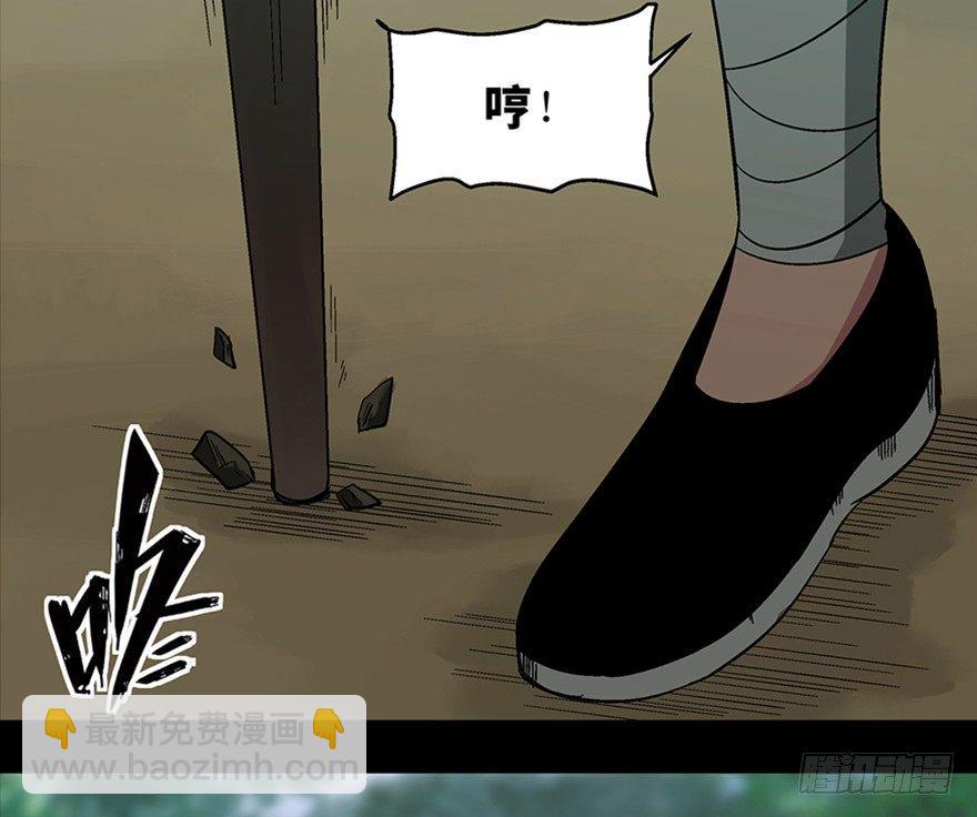 第一一六话&middot;卖 地(1/3)-第116话