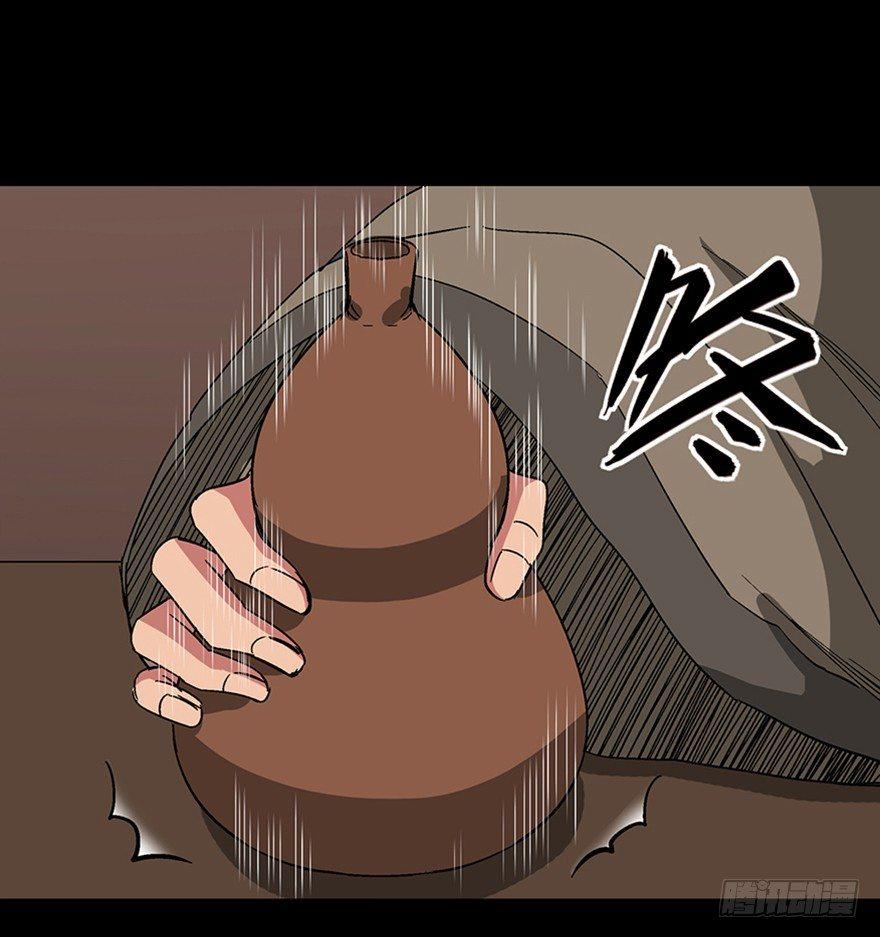 第一一六话&middot;卖 地(1/3)-第116话