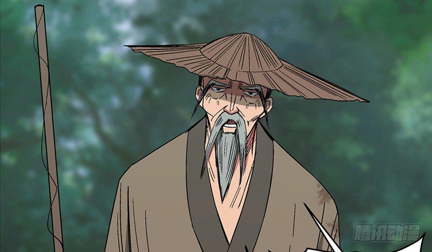 第一一六话&middot;卖 地(1/3)-第116话