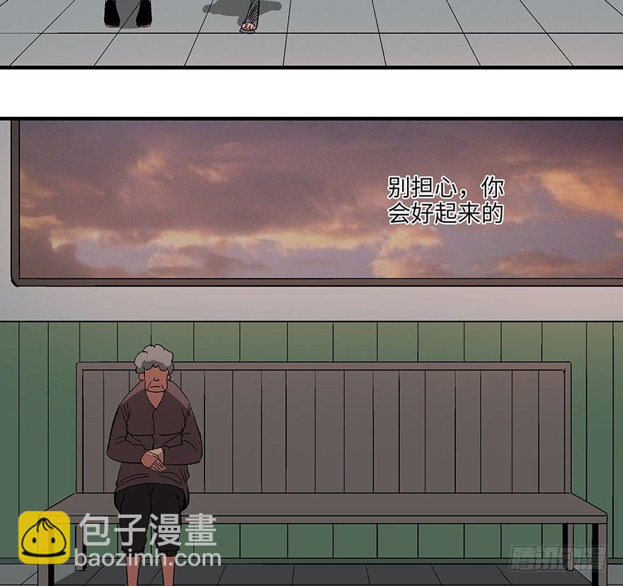 第一一八话&middot;心理医生(1/3)-第118话