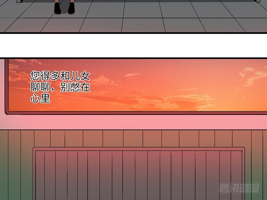 第一一八话&middot;心理医生(1/3)-第118话