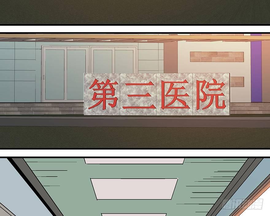 第一一八话&middot;心理医生(1/3)-第118话