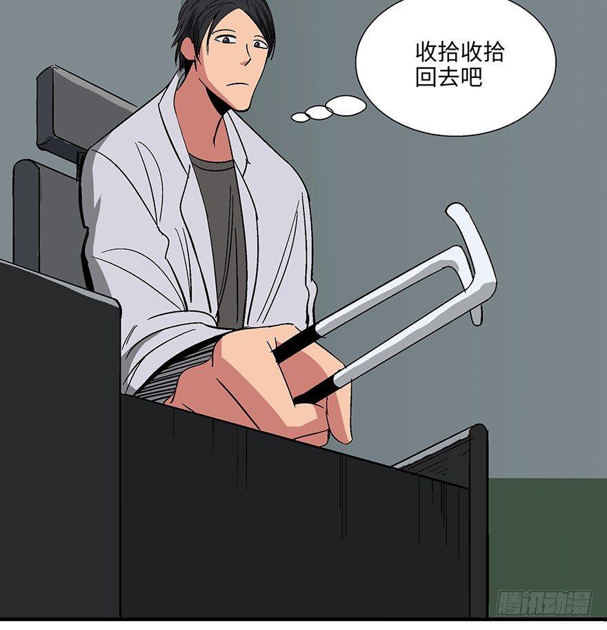 第一一八话&middot;心理医生(1/3)-第118话