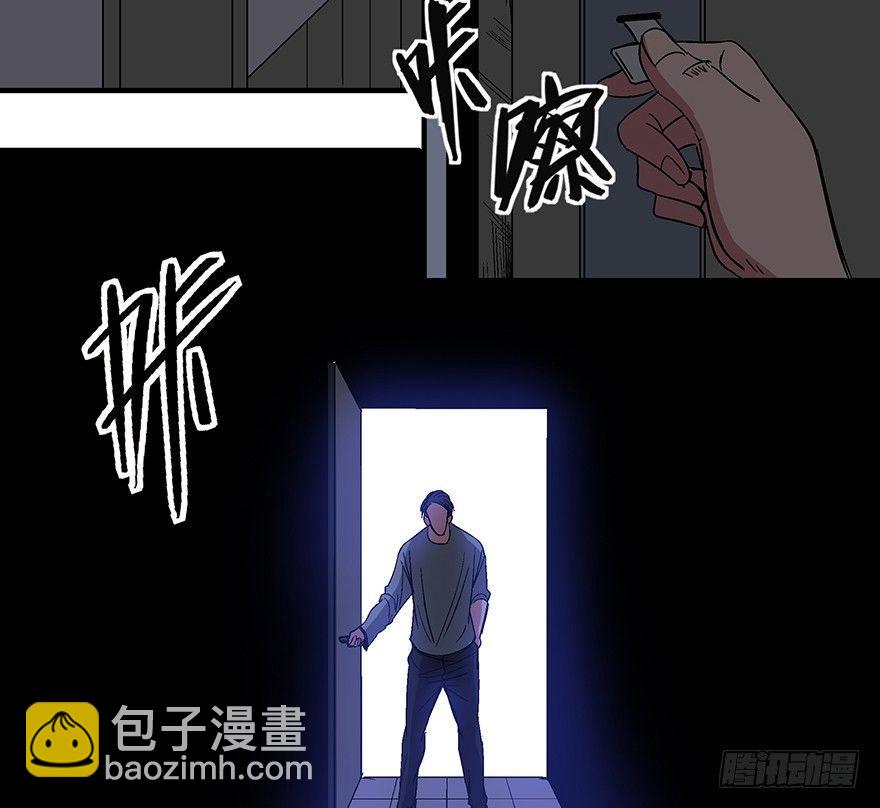第一一八话&middot;心理医生(1/3)-第118话