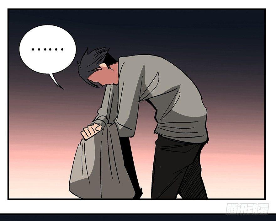 第一一八话&middot;心理医生(1/3)-第118话