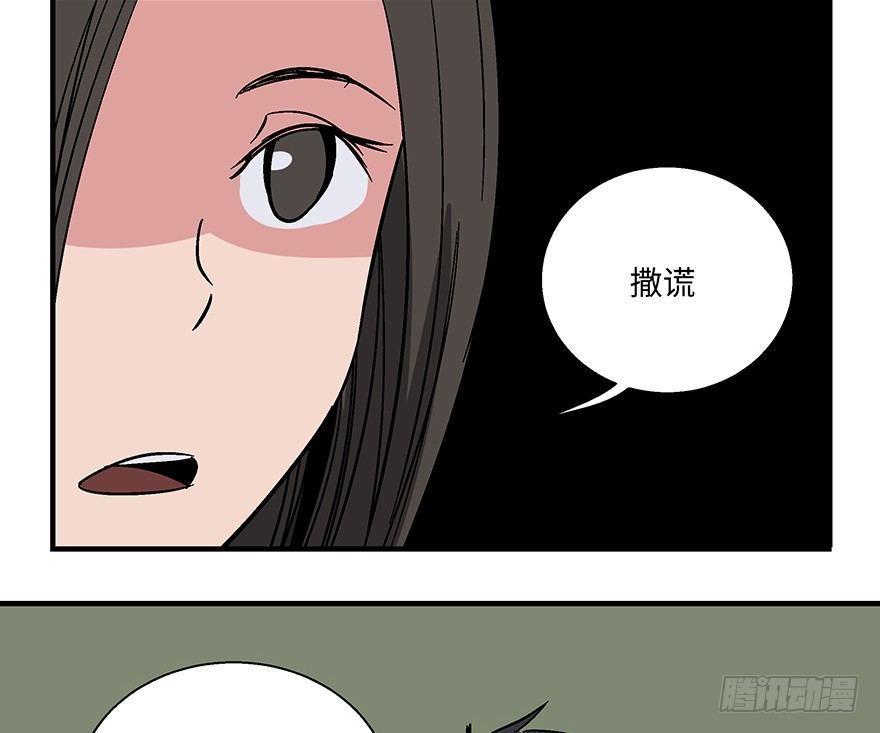 第一一八话&middot;心理医生(1/3)-第118话