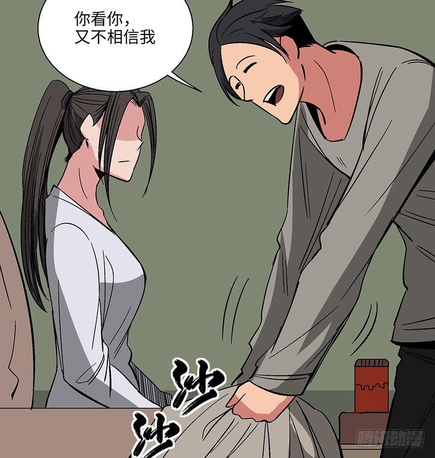 第一一八话&middot;心理医生(1/3)-第118话