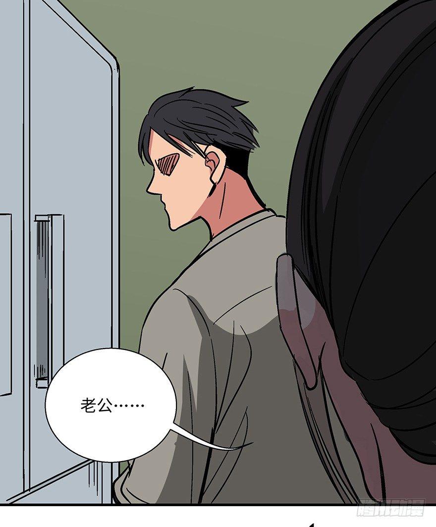 第一一八话&middot;心理医生(1/3)-第118话