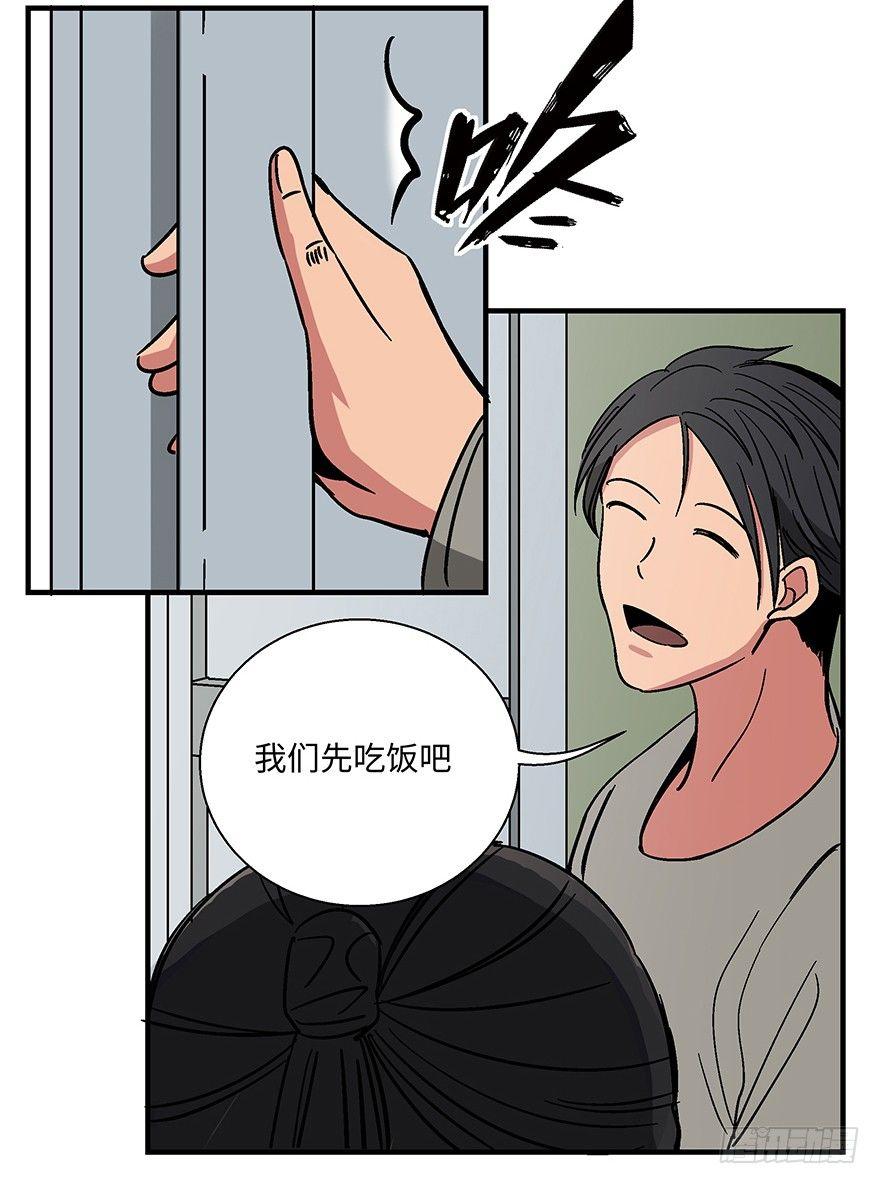 第一一八话&middot;心理医生(1/3)-第118话