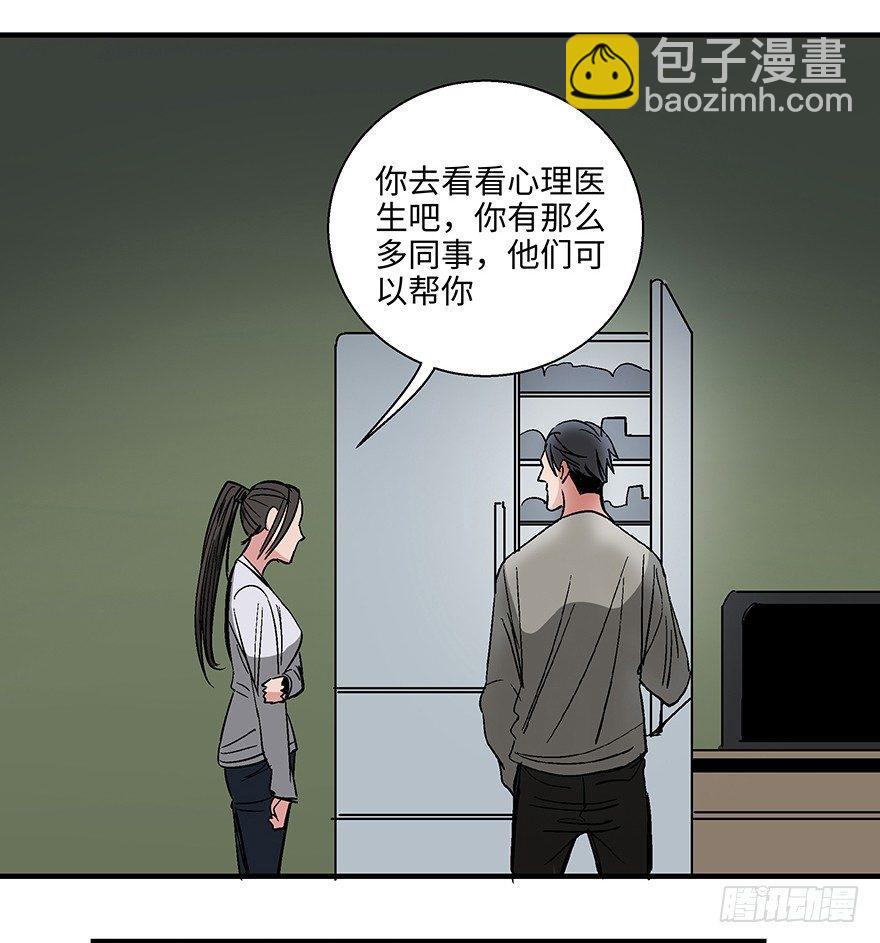 第一一八话&middot;心理医生(1/3)-第118话