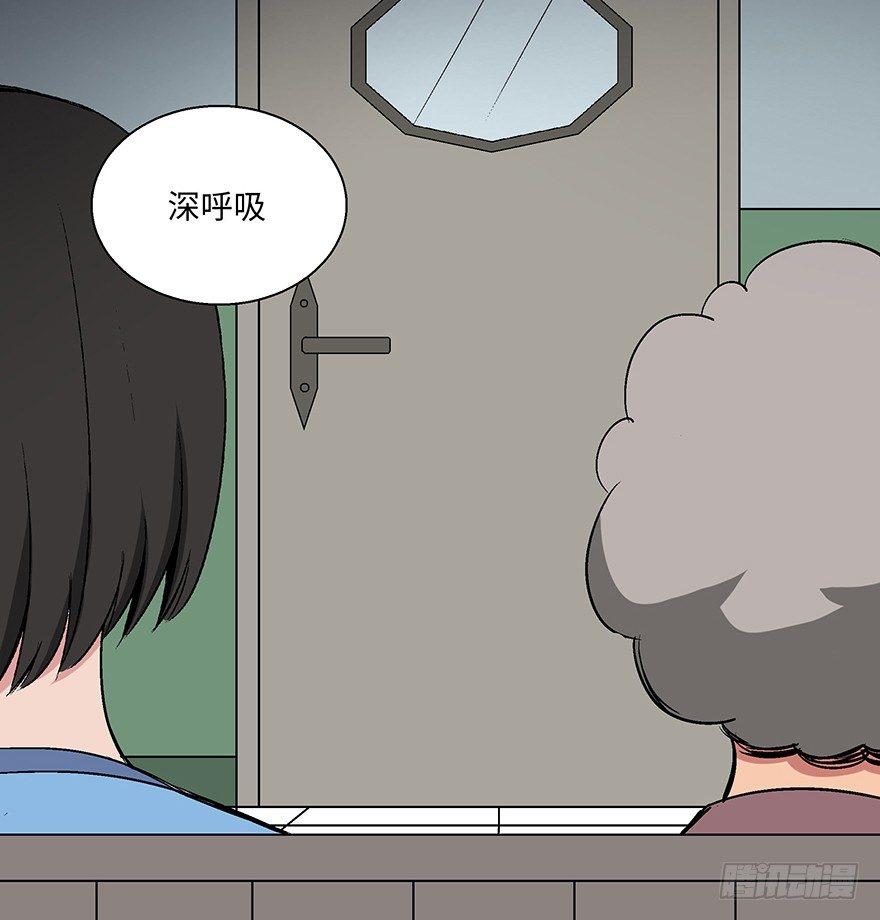 第一一八话&middot;心理医生(1/3)-第118话