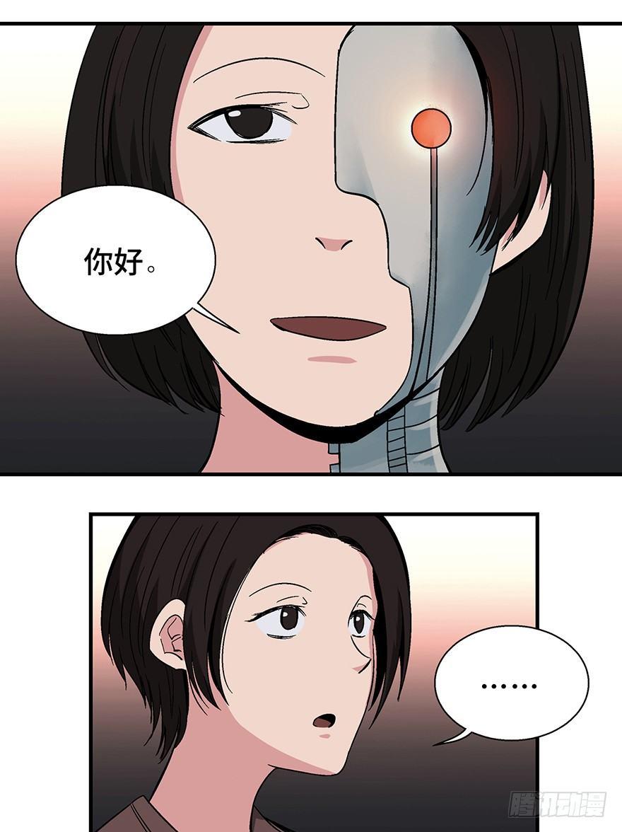 第一二零话&middot;机械之血(1/3)-第120话