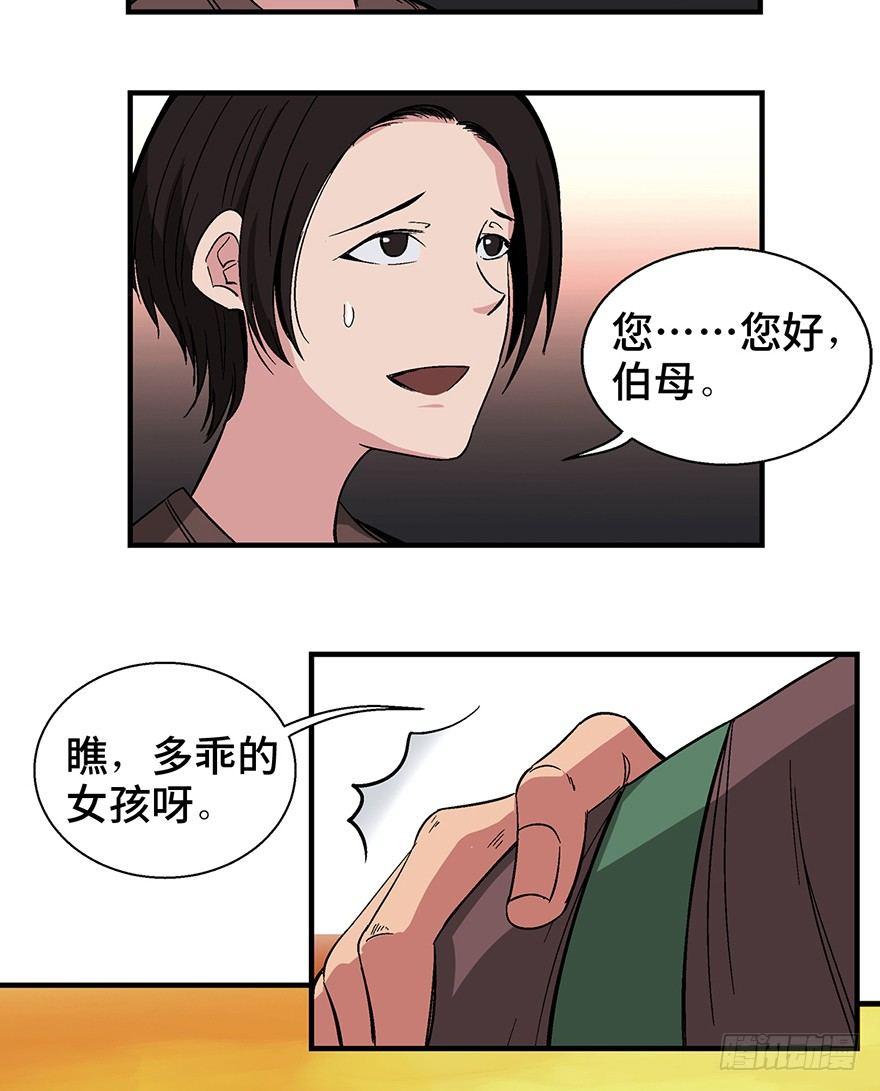 第一二零话&middot;机械之血(1/3)-第120话