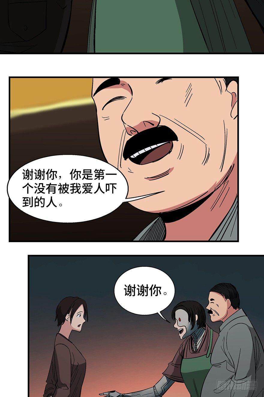 第一二零话&middot;机械之血(1/3)-第120话