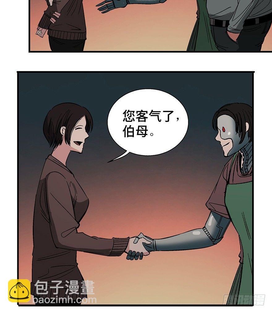 第一二零话&middot;机械之血(1/3)-第120话