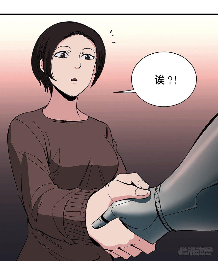 第一二零话&middot;机械之血(1/3)-第120话
