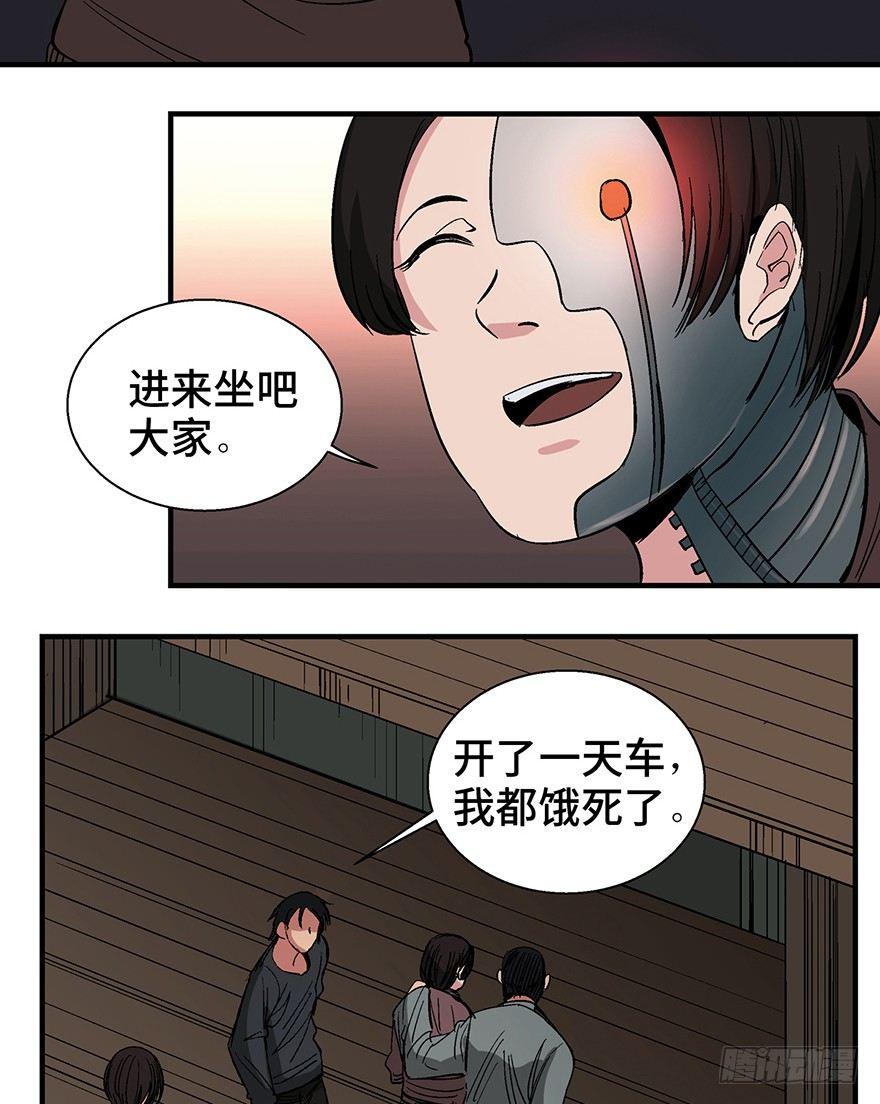 第一二零话&middot;机械之血(1/3)-第120话