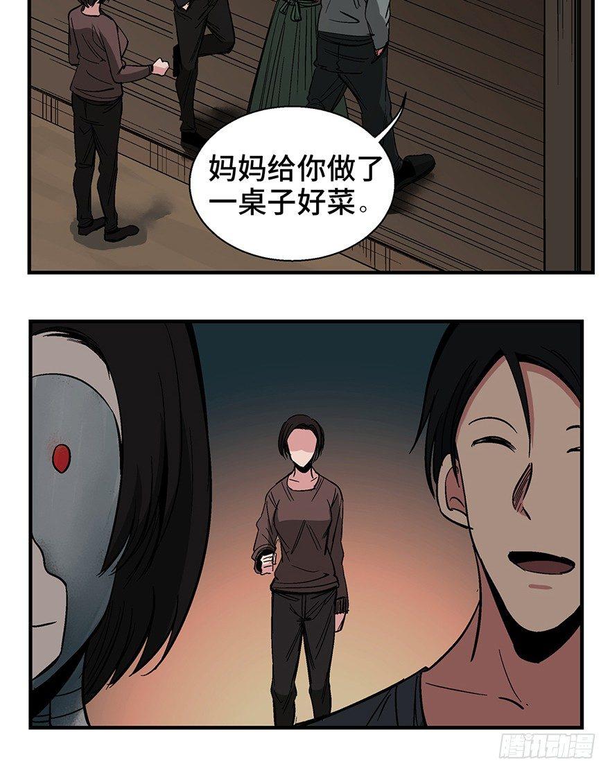 第一二零话&middot;机械之血(1/3)-第120话