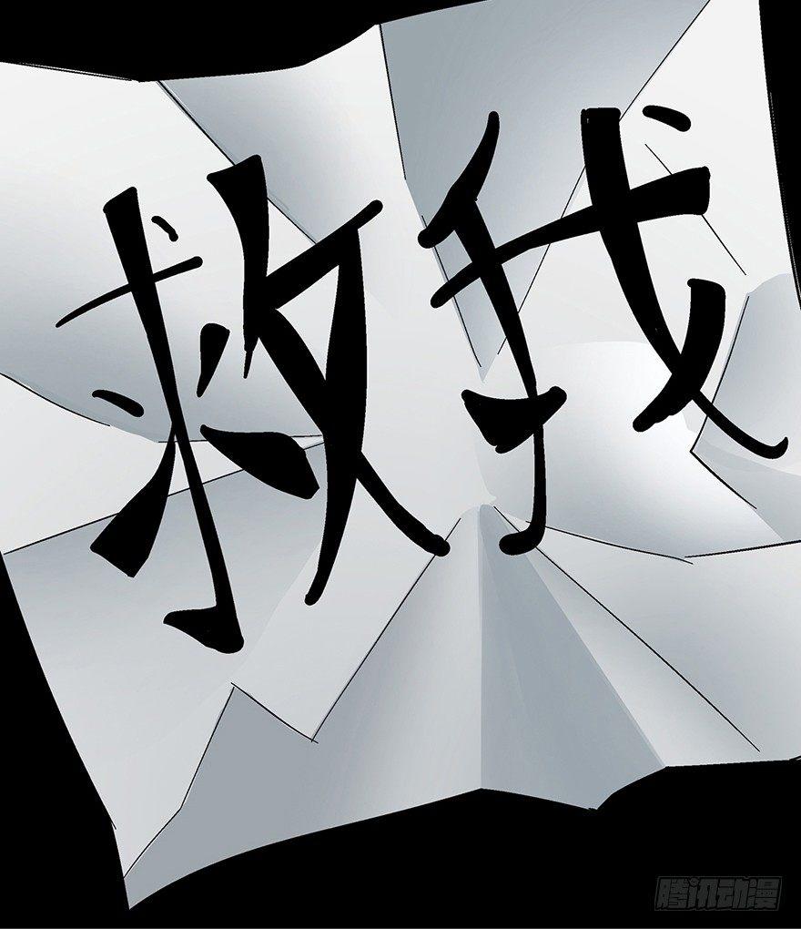 第一二零话&middot;机械之血(1/3)-第120话