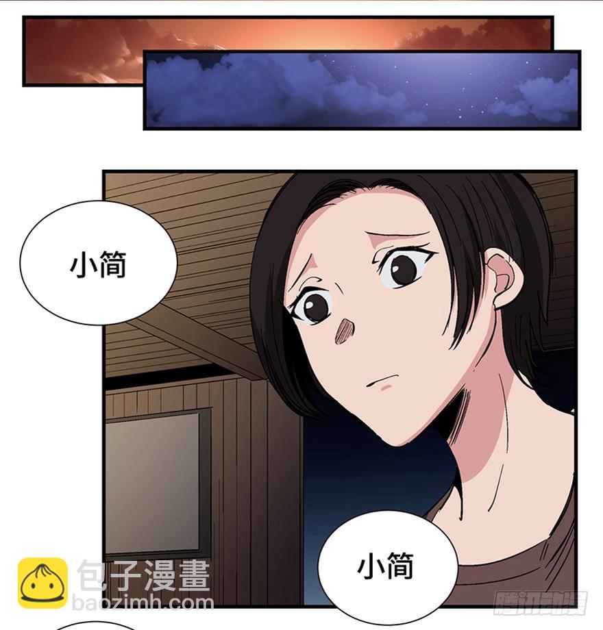 第一二零话&middot;机械之血(1/3)-第120话