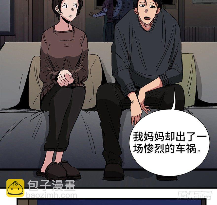 第一二零话&middot;机械之血(1/3)-第120话