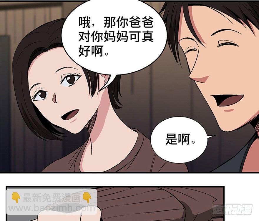 第一二零话&middot;机械之血(1/3)-第120话